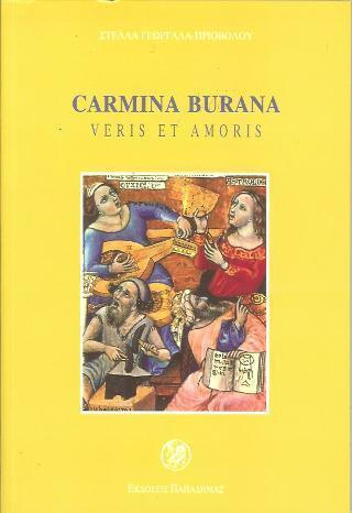 CARMINA BURANA VERIS ET AMORIS 6Η ΕΚΔΟΣΗ