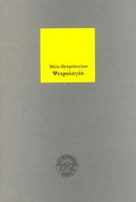 ΨΕΙΡΟΛΟΓΙΑ ΑΠΑΝΤΑ ΗΛΙΑ ΠΕΤΡΟΠΟΥΛΟΥ 6Η ΕΚΔΟΣΗ