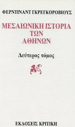 ΜΕΣΑΙΩΝΙΚΗ ΙΣΤΟΡΙΑ ΤΩΝ ΑΘΗΝΩΝ Β'ΤΟΜΟΣ