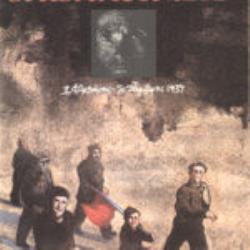 ΟΙ ΚΟΜΜΟΥΝΙΣΤΕΣ ΤΟΜΟΣ 1 - ΦΛΕΒΑΡΗΣ ΣΕΠΤΕΜΒΡΗΣ 1939