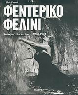 ΦΕΝΤΕΡΙΚΟ ΦΕΛΙΝΙ ΠΑΤΕΡΑΣ ΤΩΝ ΟΝΕΙΡΩΝ 1920-1993