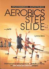 ΠΡΟΓΡΑΜΜΑΤΑ - ΧΟΡΟΓΡΑΦΙΕΣ AEROBICS STEP SLIDE ΟΛΟΚΛΗΡΩΜΕΝΑ ΠΡΟΓΡΑΜΜΑΤΑ ΣΕ 6 ΒΑΘΜΙΔΕΣ ΕΝΤΑΣΗΣ ΓΙΑ LOW, HI/LO