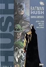 BATMAN HUSH ΣΙΩΠΗΛΑ ΑΙΝΙΓΜΑΤΑ Β ΤΟΜΟΣ