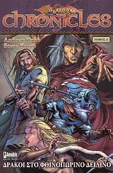 ΔΡΑΚΟΙ ΣΤΟ ΦΘΙΝΟΠΩΡΙΝΟ ΔΕΙΛΙΝΟ DRAGONLANCE CHRONICLES