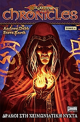 ΔΡΑΚΟΙ ΣΤΗ ΧΕΙΜΩΝΙΑΤΙΚΗ ΝΥΧΤΑ A DRAGONLANCE CHRONICLES