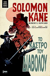 SOLOMON KANE: ΤΟ ΚΑΣΤΡΟ ΤΟΥ ΔΙΑΒΟΛΟΥ
