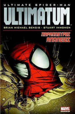 ULTIMATE SPIDER-MAN: ULTIMATUM: ΠΑΡΑΠΛΕΥΡΕΣ ΑΠΩΛΕΙΕΣ (ULTIMATUM, ΒΙΒΛΙΟ: 2)