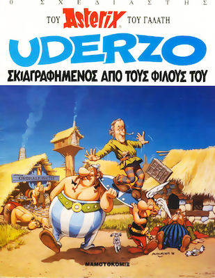 Ο ΣΧΕΔΙΑΣΤΗΣ ΤΟΥ ASTERIX ΤΟΥ ΓΑΛΑΤΗ UDERZO ΣΚΙΑΓΡΑΦΗΜΕΝΟΣ ΑΠΟ ΤΟΥΣ ΦΙΛΟΥΣ ΤΟΥ