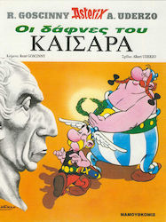ΑΣΤΕΡΙΞ 18: ΟΙ ΔΑΦΝΕΣ ΤΟΥ ΚΑΙΣΑΡΑ (ΣΚΛΗΡΟΔΕΤΟ)