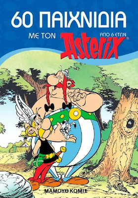 60 ΠΑΙΧΝΙΔΙΑ ΜΕ ΤΟΝ ΑΣΤΕΡΙΞ 6+