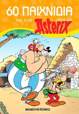 60 ΠΑΙΧΝΙΔΙΑ ΜΕ ΤΟΝ ΑΣΤΕΡΙΞ 8+