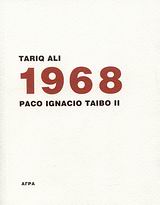 1968 ΕΦΟΔΟΣ ΣΤΟΝ ΟΥΡΑΝΟ. ΣΑΡΑΝΤΑ ΧΡΟΝΙΑ ΜΕΤΑ, ΜΑ ΔΕΝ ΞΕΧΝΑΜΕ