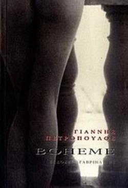 BOHEME