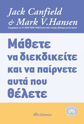 ΓΙΟΓΚΑ ΓΙΑ ΥΓΕΙΑ ΚΑΙ ΕΥΕΞΙΑ