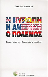 Η ΕΥΡΩΠΗ, Η ΑΜΕΡΙΚΗ, Ο ΠΟΛΕΜΟΣ