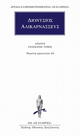 Η ΠΑΙΔΑΓΩΓΙΚΗ ΤΟΥ ΣΧΕΔΙΟΥ ΕΡΓΑΣΙΑΣ ΣΤΗΝ ΠΡΟΣΧΟΛΙΚΗ ΕΚΠΑΙΔΕΥΣΗ ΘΕΩΡΗΤΙΚΟ ΠΛΑΙΣΙΟ ΚΑΙ ΠΡΑΞΗ ΠΡΟΣΧΟΛΙΚΗ ΚΑΙ ΠΡΩΤΟΣΧΟΛΙΚΗ ΗΛΙΚΙΑ: ΕΦΑΡΜΟΓΕΣ