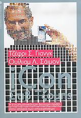 ICON ΣΤΙΒ ΤΖΟΜΠΣ : Η ΕΝΤΥΠΩΣΙΑΚΟΤΕΡΗ ΔΕΥΤΕΡΗ ΠΡΑΞΗ ΣΤΗΝ ΙΣΤΟΡΙΑ ΤΩΝ ΕΠΙΧΕΙΡΗΣΕΩΝ Η ΕΝΤΥΠΩΣΙΑΚΟΤΕΡΗ ΔΕΥΤΕΡΗ ΠΡΑΞΗ ΣΤΗΝ ΙΣΤΟΡΙΑ ΤΩΝ ΕΠΙΧΕΙΡΗΣΕΩΝ Η ΠΕΡΙ