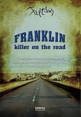 FRANKLIN, KILLER ON THE ROAD 1Η ΕΚΔΟΣΗ