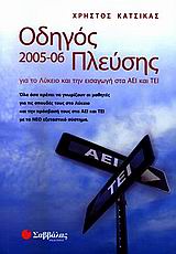 ΟΙ ΦΙΛΟΙ ΜΟΥ ΤΑ ΖΩΑ ΜΑΘΑΙΝΩ ΤΟΝ ΚΟΣΜΟ