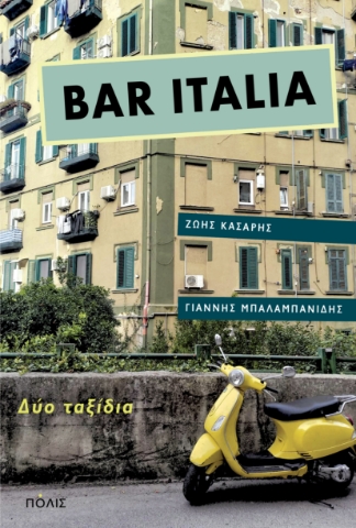 BAR ITALIA