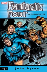 FANTASTIC FOUR: ΟΙ ΟΡΑΜΑΤΙΣΤΕΣ