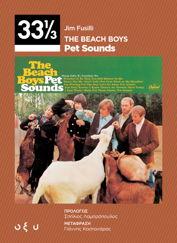 THE BEACH BOYS PET SOUNDS 33 1/3
