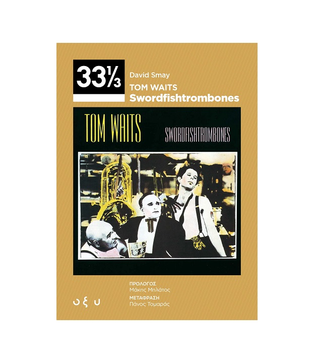 TOM WAITS – SWORDFISH/TROMBONES 33 1/3