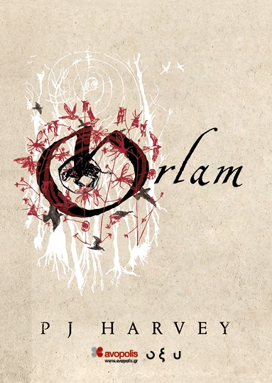 ORLAM