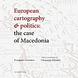 ΕUROPEAN CARTOGRAPHY AND ΡOLITICS: ΤHE CASE OF ΜACEDONIA