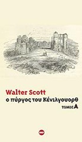 ΔΗΜΗΤΡΗΣ ΚΑΙ ΤΑΡΖΑΝ