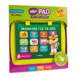 ΠΑΙΔΙΚΟ PAD: ΜΑΘΑΙΝΩ ΓΙΑ ΤΑ ΖΩΑ 150 ΗΧΟΙ, ΔΡΑΣΤΗΡΙΟΤΗΤΕΣ, ΠΑΙΧΝΙΔΙΑ ΠΑΙΔΙΚΟ PAD