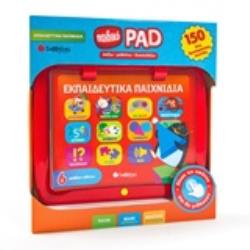 ΠΑΙΔΙΚΟ PAD: ΕΚΠΑΙΔΕΥΤΙΚΑ ΠΑΙΧΝΙΔΙΑ 150 ΗΧΟΙ, ΔΡΑΣΤΗΡΙΟΤΗΤΕΣ, ΠΑΙΧΝΙΔΙΑ ΠΑΙΔΙΚΟ PAD