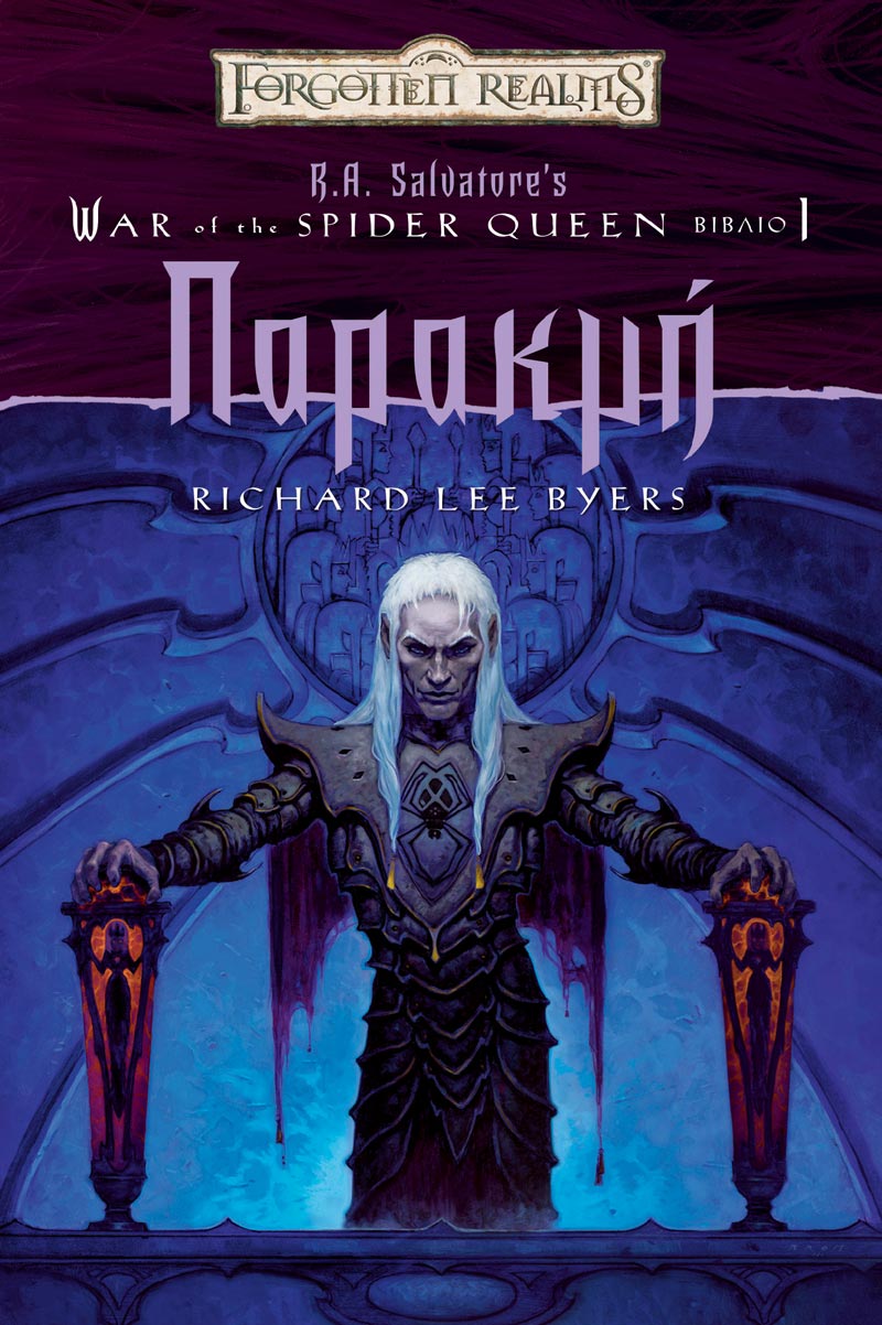 ΠΑΡΑΚΜΗ – WAR OF THE SPIDER QUEEN, ΒΙΒΛΙΟ 1
