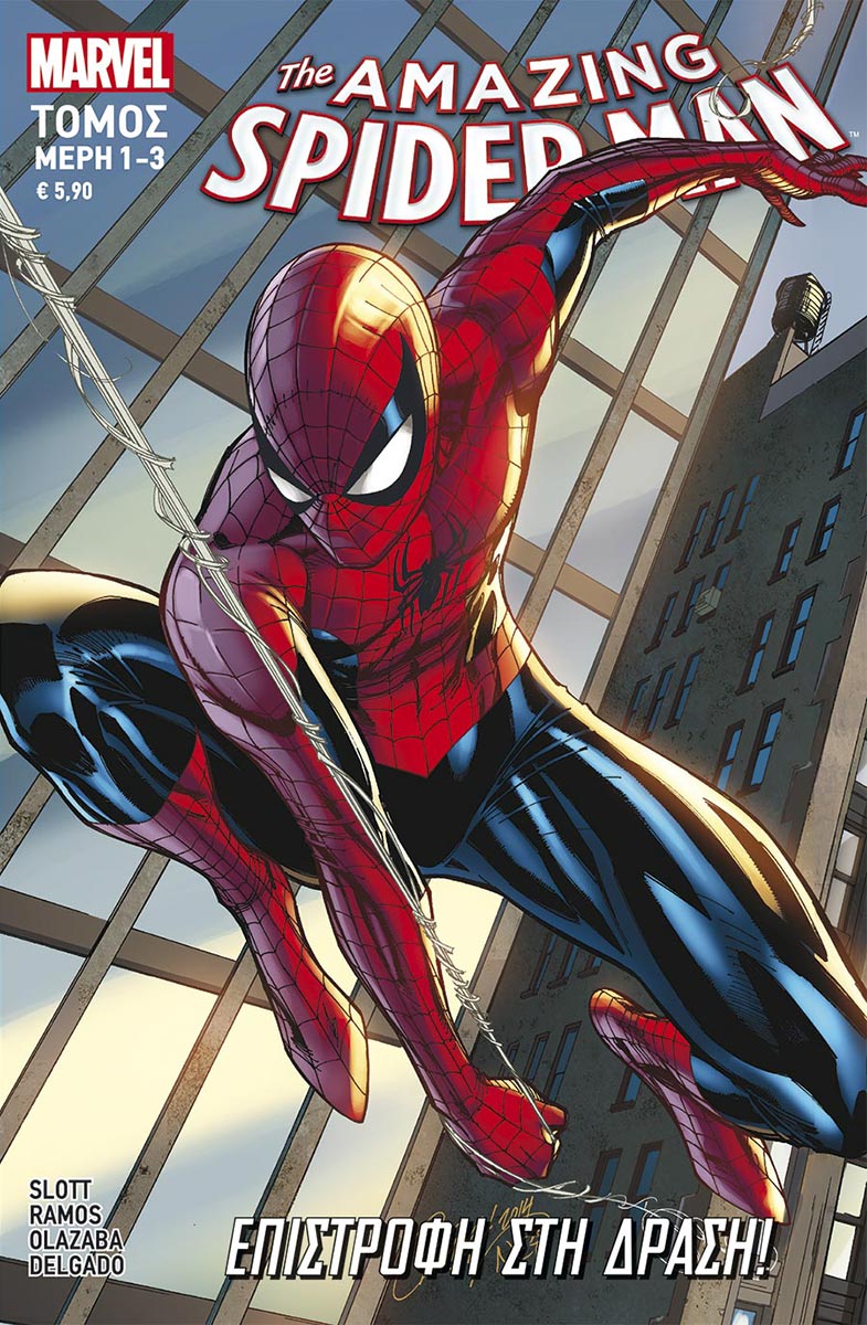 THE AMAZING SPIDERMAN-ΕΠΙΣΤΡΟΦΗ ΣΤΗ ΔΡΑΣΗ