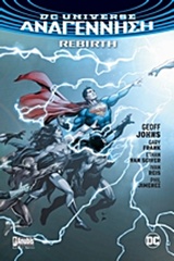 DC UNIVERSE: ΑΝΑΓΕΝΝΗΣΗ