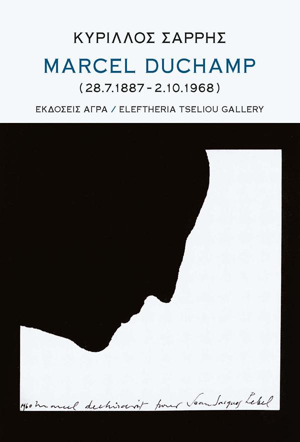 MARCEL DUCHAMP (28.7.1887 - 2.10.1968)