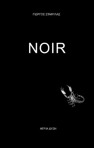 NOIR