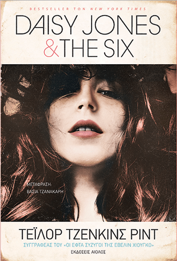 DAISY JONES & THE SIX