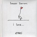 I LOVE...