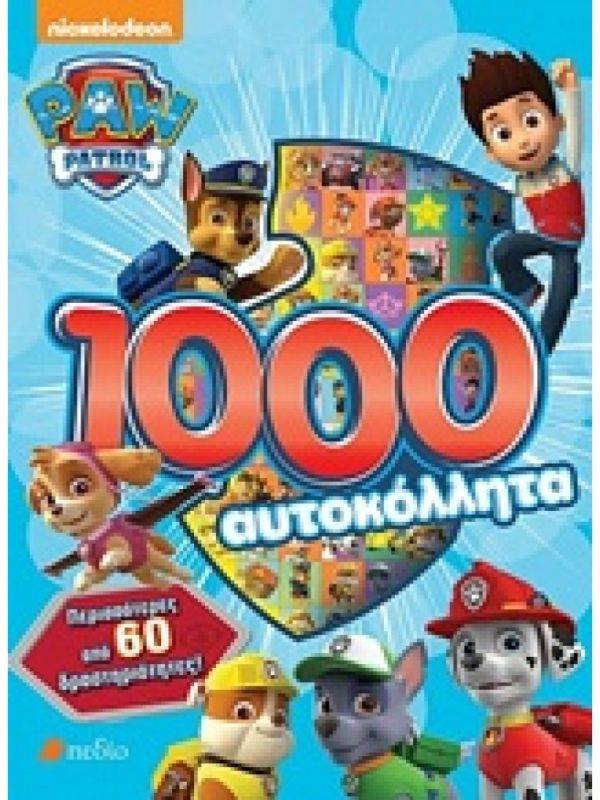 PAW PATROL: 1000 ΑΥΤΟΚΟΛΛΗΤΑ NICKELODEON: PAW PATROL