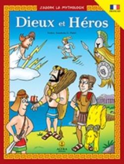 DIEUX ET HEROS - ΘΕΟΙ ΚΑΙ ΗΡΩΕΣ (ΣΤΑ ΓΑΛΛΙΚΑ)