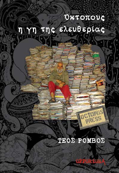 ΟΚΤΟΠΟΥΣ, Η ΓΗ ΤΗΣ ΕΛΕΥΘΕΡΙΑΣ
