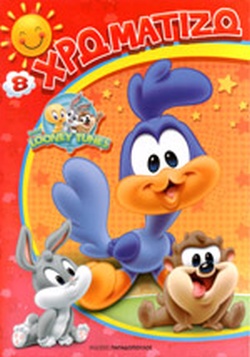 BABY LOONEY TUNES ΧΡΩΜΑΤΙΖΩ 8