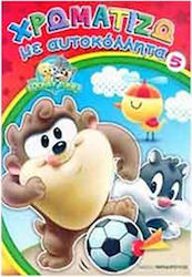 ΧΡΩΜΑΤΙΖΩ ΜΕ ΑΥΤΟΚΟΛΛΗΤΑ ΝΟ 5 BABY LOONEY TUNES