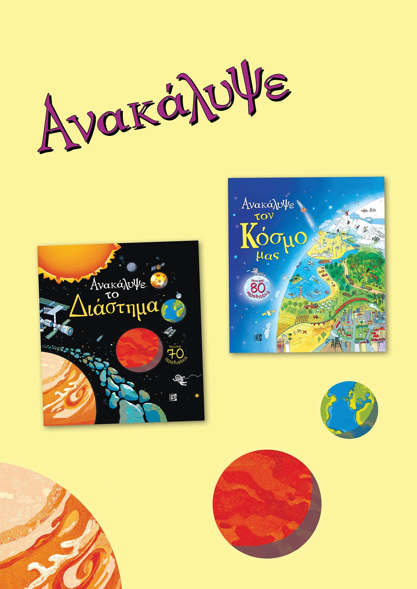 ΟΔΟΣ ΣΤΑΔΙΟΥ. Η ΡΕΜΑΤΙΑ ΠΟΥ ΕΓΙΝΕ Ο ΚΕΝΤΡΙΚΟΤΕΡΟΣ ΔΡΟΜΟΣ ΤΗΣ ΑΘΗΝΑΣ