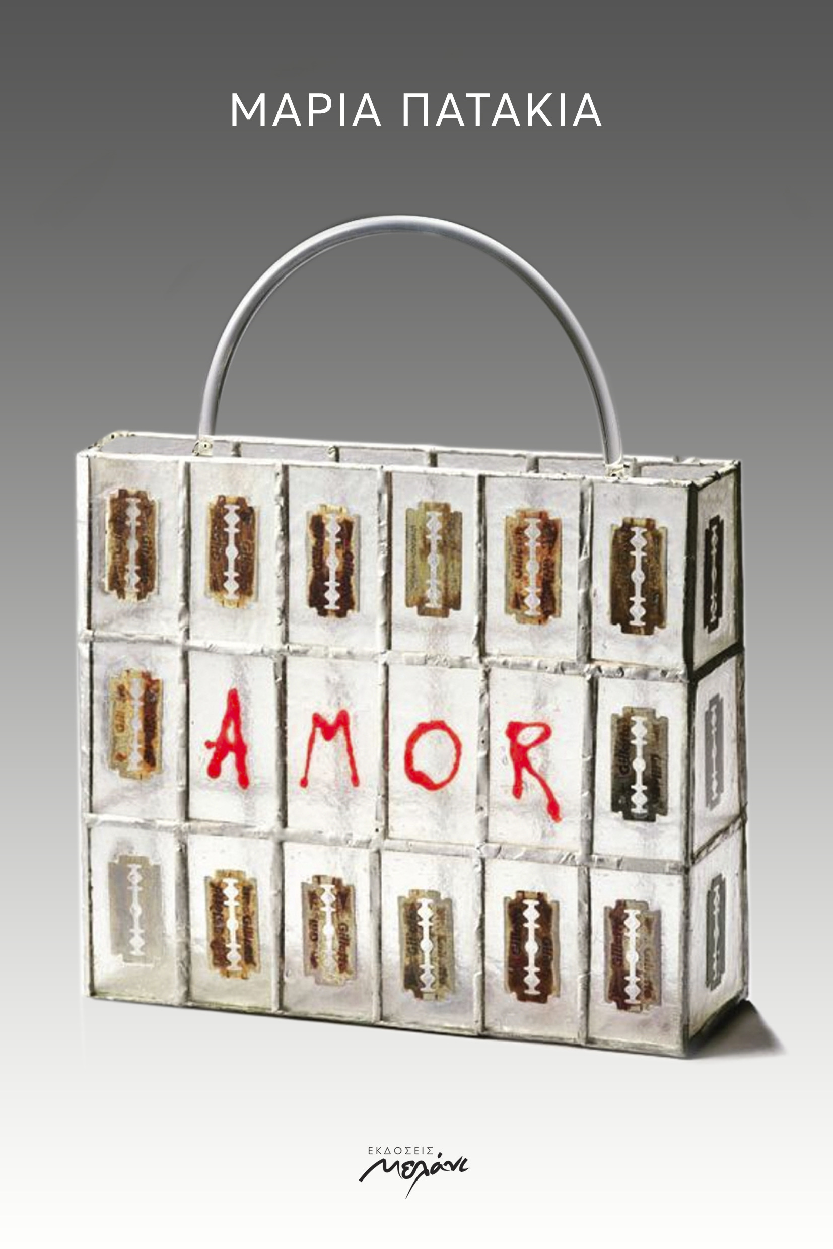 AMOR