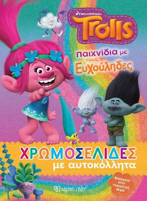 TROLLS:ΧΡΩΜΟΣΕΛΙΔΕΣ ΜΕ ΑΥΤΟΚΟΛΛΗΤΑ ΠΑΙΧΝΙΔΙΑ ΜΕ ΤΟΥΣ ΕΥΧΟΥΛΗΔΕΣ