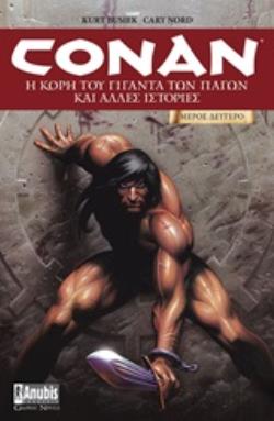 CONAN: Η ΚΟΡΗ ΤΟΥ ΓΙΓΑΝΤΑ ΤΩΝ ΠΑΓΩΝ ΚΑΙ ΑΛΛΕΣ ΙΣΤΟΡΙΕΣ