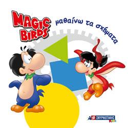 ΜΑΘΑΙΝΩ ΤΑ ΣΧΗΜΑΤΑ