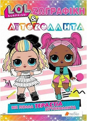 LOL SURPRISE-ΖΩΓΡΑΦΙΚΗ ΚΑΙ ΑΥΤΟΚΟΛΛΗΤΑ ΜΕ ΠΟΛΛΑ ΤΕΡΑΣΤΙΑ ΑΥΤΟΚΟΛΛΗΤΑ
